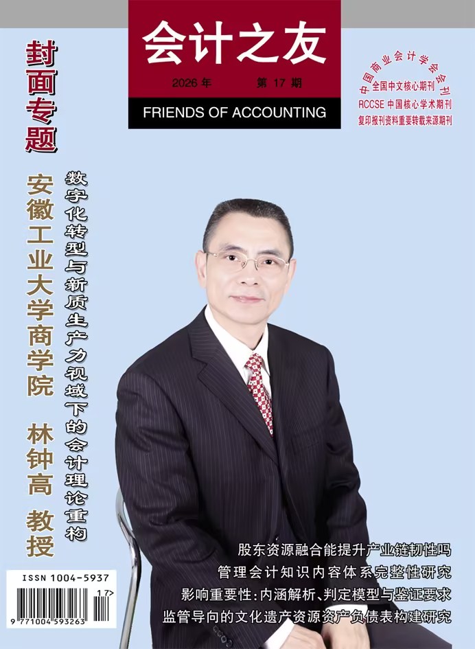[2026年] 第17期